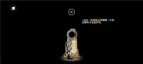 齐心协力双人合作