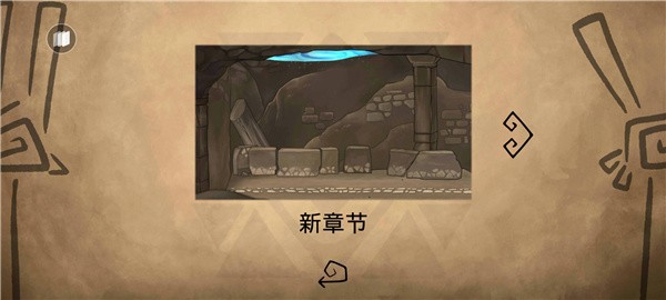 齐心协力双人合作