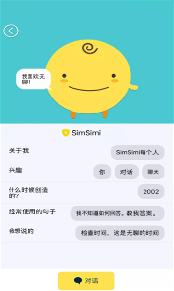 SimSimi