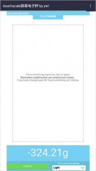 Touchscale称重