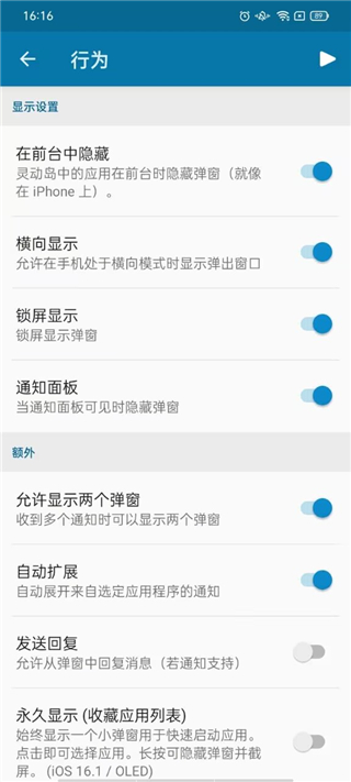 DynamicSpot灵动岛