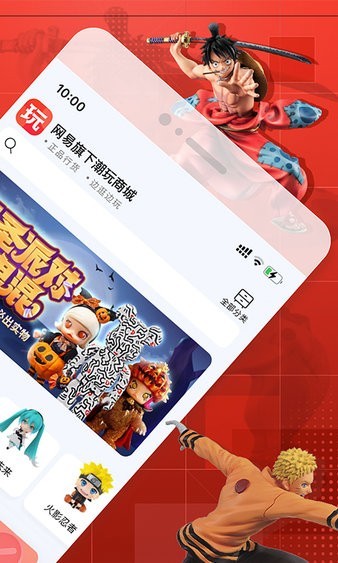 网易大玩家截图1
