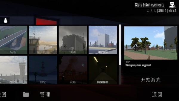 G沙盒仇恨16.0版本