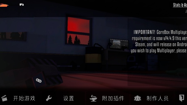 G沙盒仇恨16.0版本