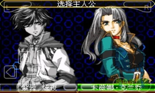 超级机器人大战j汉化版截图1