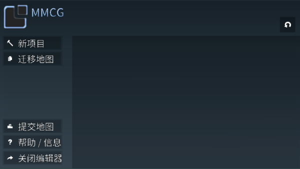 G沙盒仇恨16.0版本