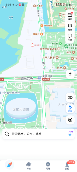 SOSO街景地图