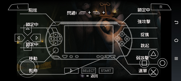 战神斯巴达幽灵