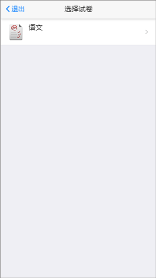 星立方成绩查询