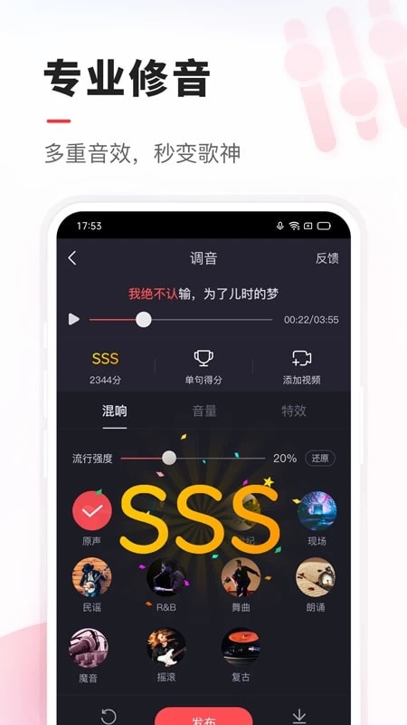 VV音乐截图1