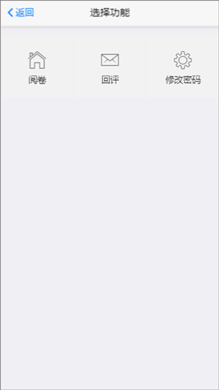 星立方成绩查询