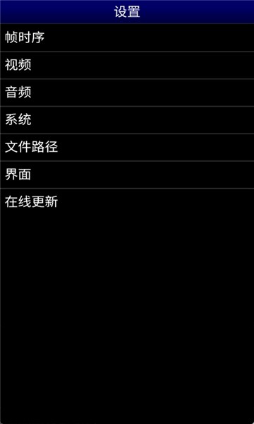 世嘉md模拟器截图4