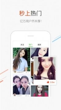 百度识图扫一扫截图0