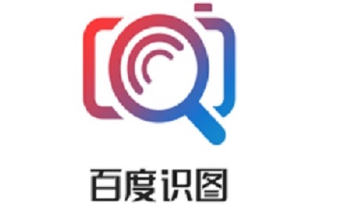 百度识图扫一扫