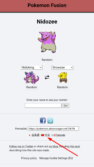 宝可梦杂交大师