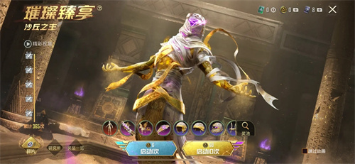 和平精英体验服