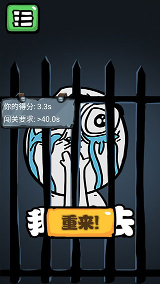 暴走手残大联盟