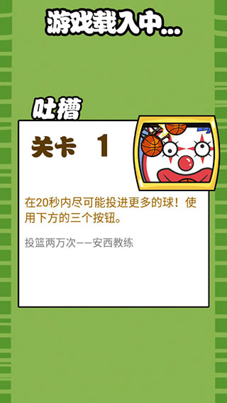 暴走手残大联盟