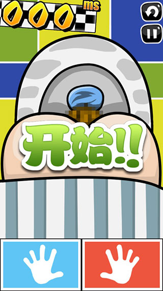 暴走手残大联盟