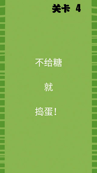 暴走手残大联盟