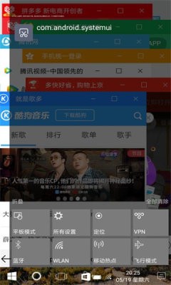 Win11桌面截图3