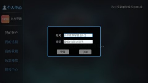 火星影视TV