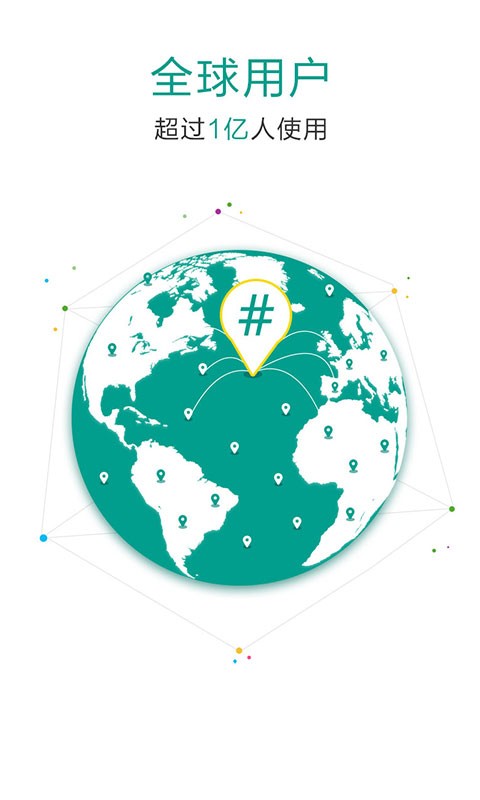 Supersu权限管理截图1