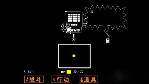 Sans模拟器手机版