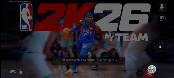 NBA2k26myteam