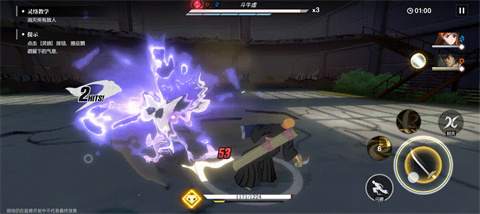 境界刀鸣国际服