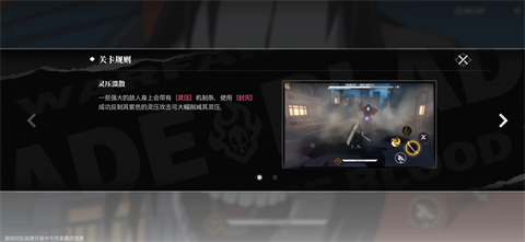 境界刀鸣国际服