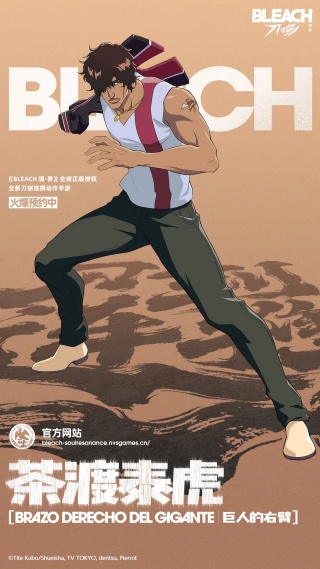 境界刀鸣国际服