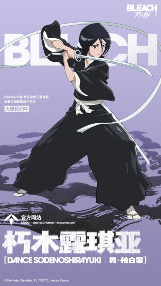 境界刀鸣国际服