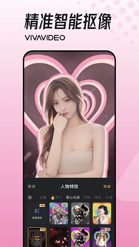 小影APP截图5