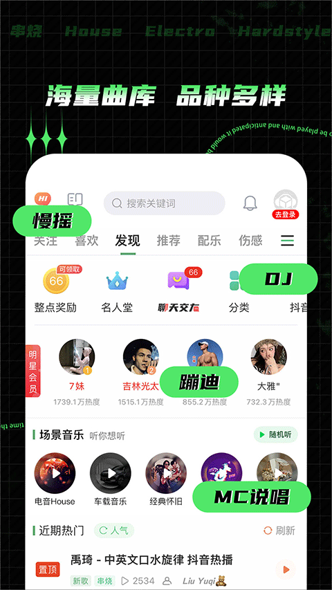 Y2002音乐截图1