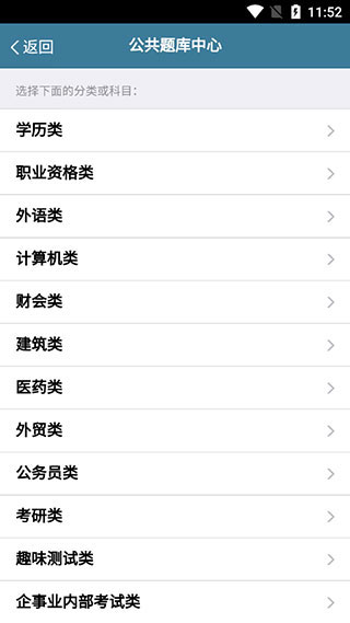 PPkao考试资料网