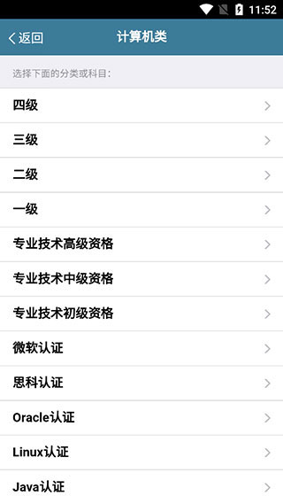 PPkao考试资料网