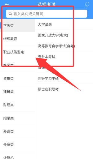 PPkao考试资料网
