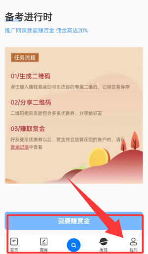 PPkao考试资料网