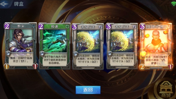 英雄战歌安卓版