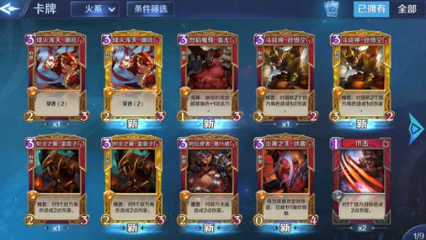 英雄战歌安卓版