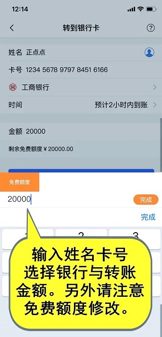 微信模拟器无水印版