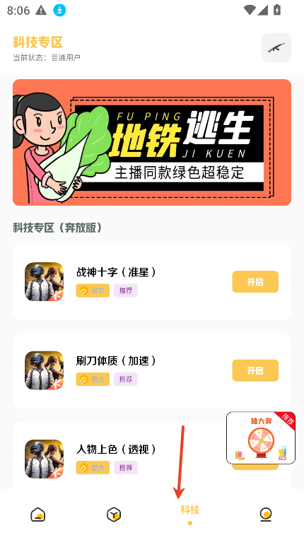 GM工具箱超广角