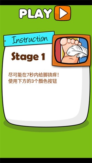 Hardest2截图1