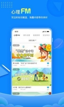 赶考网截图2