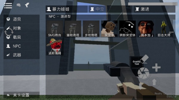 G沙盒仇恨15.4.5版本