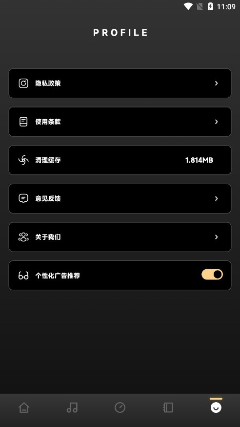 SunoAI截图2
