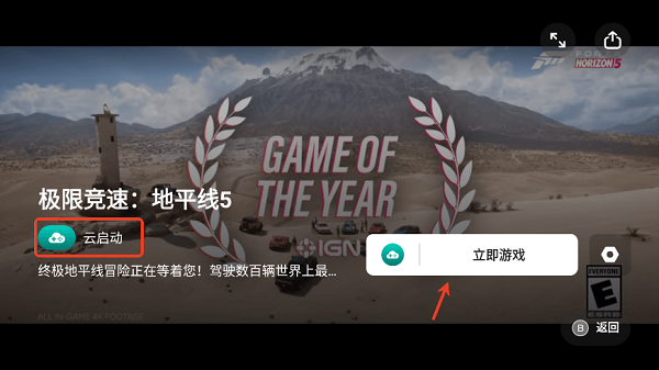 盖世小鸡模拟器