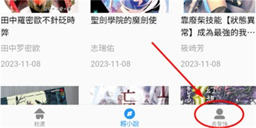 拷贝漫画繁体字正版