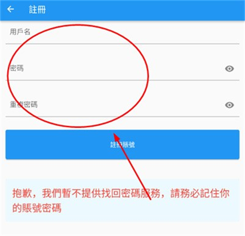 拷贝漫画繁体字正版